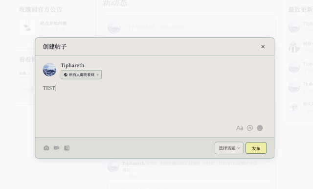 截屏2025-07-03 21.39.31