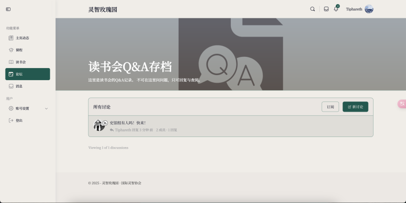 截屏2025-07-03 22.04.39