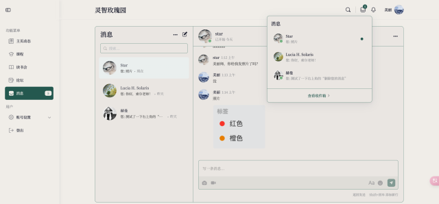 截屏2025-07-04 01.16.02