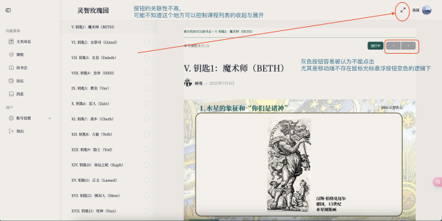 截屏2025-07-04 00.18.18