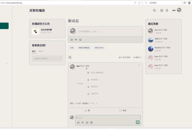 私密上传文档后